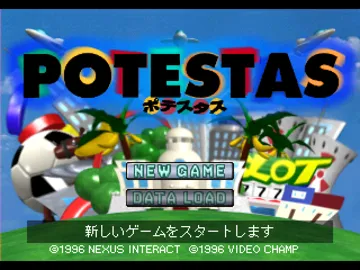 Potestas (JP) screen shot title